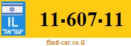 11-607-11