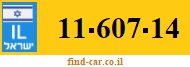 11-607-14