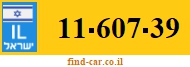 11-607-39