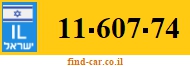 11-607-74