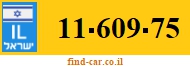 11-609-75