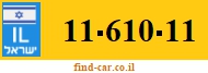 11-610-11