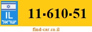 11-610-51