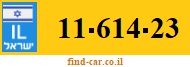 11-614-23