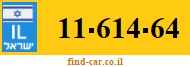 11-614-64