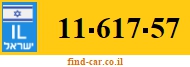 11-617-57
