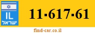 11-617-61