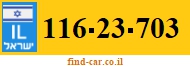 116-23-703