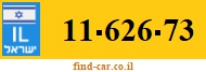 11-626-73