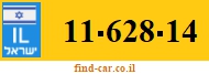 11-628-14