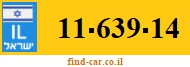 11-639-14