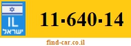 11-640-14