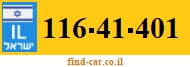 116-41-401