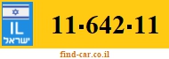 11-642-11