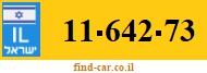 11-642-73