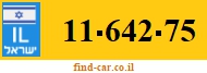 11-642-75