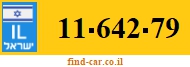 11-642-79