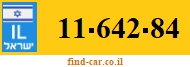 11-642-84