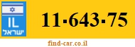 11-643-75