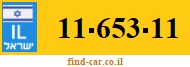 11-653-11