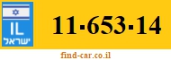 11-653-14