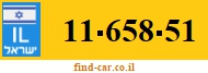 11-658-51