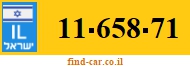 11-658-71