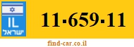 11-659-11
