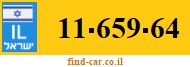 11-659-64