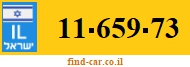 11-659-73