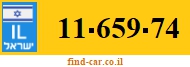 11-659-74