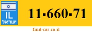 11-660-71