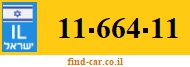 11-664-11