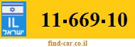 11-669-10