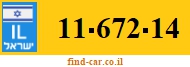 11-672-14