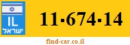 11-674-14
