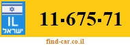 11-675-71