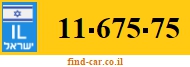 11-675-75