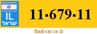11-679-11