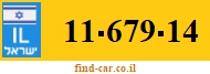 11-679-14