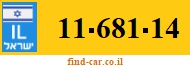 11-681-14