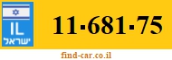 11-681-75