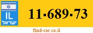 11-689-73