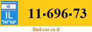 11-696-73