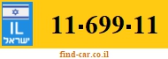 11-699-11