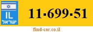 11-699-51