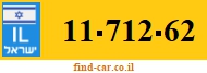 11-712-62
