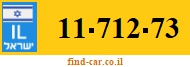 11-712-73