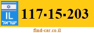 117-15-203