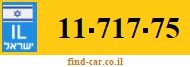 11-717-75